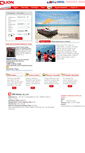 Mobile Screenshot of en.liontravel.com